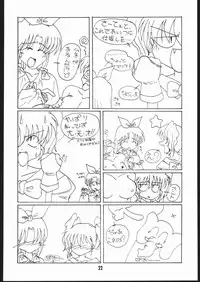 [Mayoineko] Moo Tairiku