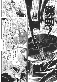 COMIC Megastore 2011-03