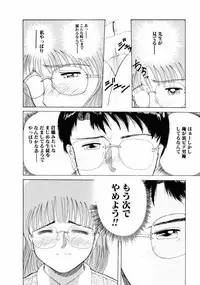 [Ichiichi Yuuna] First Knock