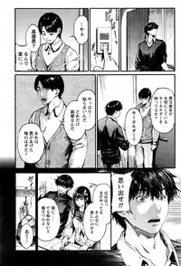 Monthly Vitaman 2017-01