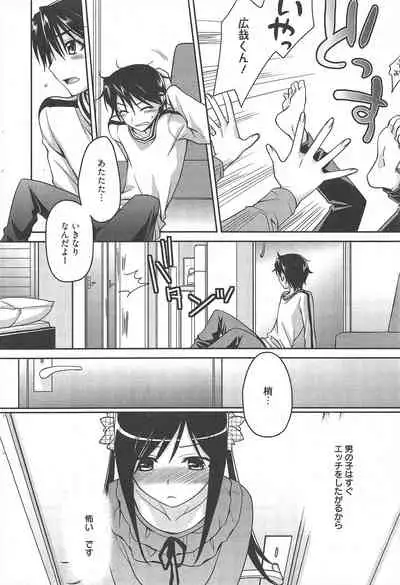 Manga Bangaichi 2011-01