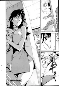 [Miura Takehiro] Dominance Alt #01-06