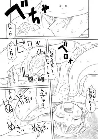 [PH部] ダンジョンエクスプローラー2 (Dungeoun Explorer 2) - 2004.05