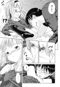 [Amagappa Shoujogun] Attakaku, Shite.