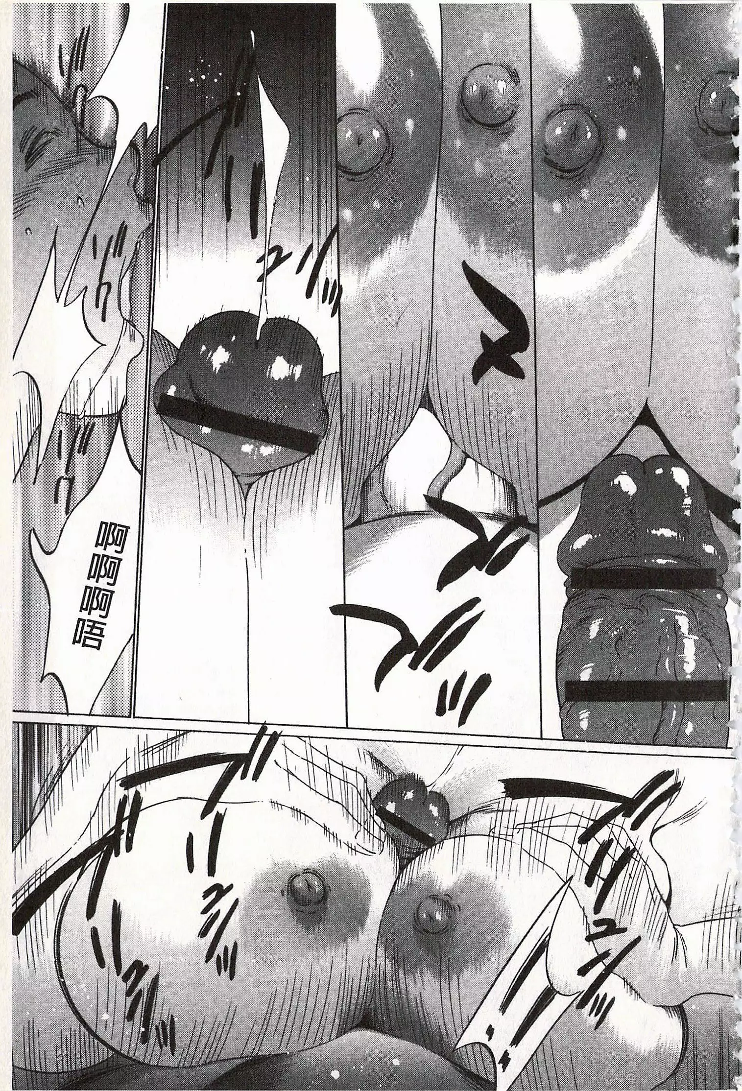 Onirenbo - THE GAME OF HIDE AND FUCK | 鬼畜捉迷藏