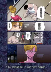 [Pururun Estate (Kamitsuki Manmaru)] Majo no Su [Chinese] [黑条汉化] [Digital]