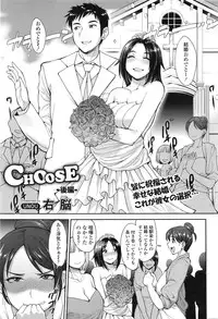 COMIC Tenma 2016-02
