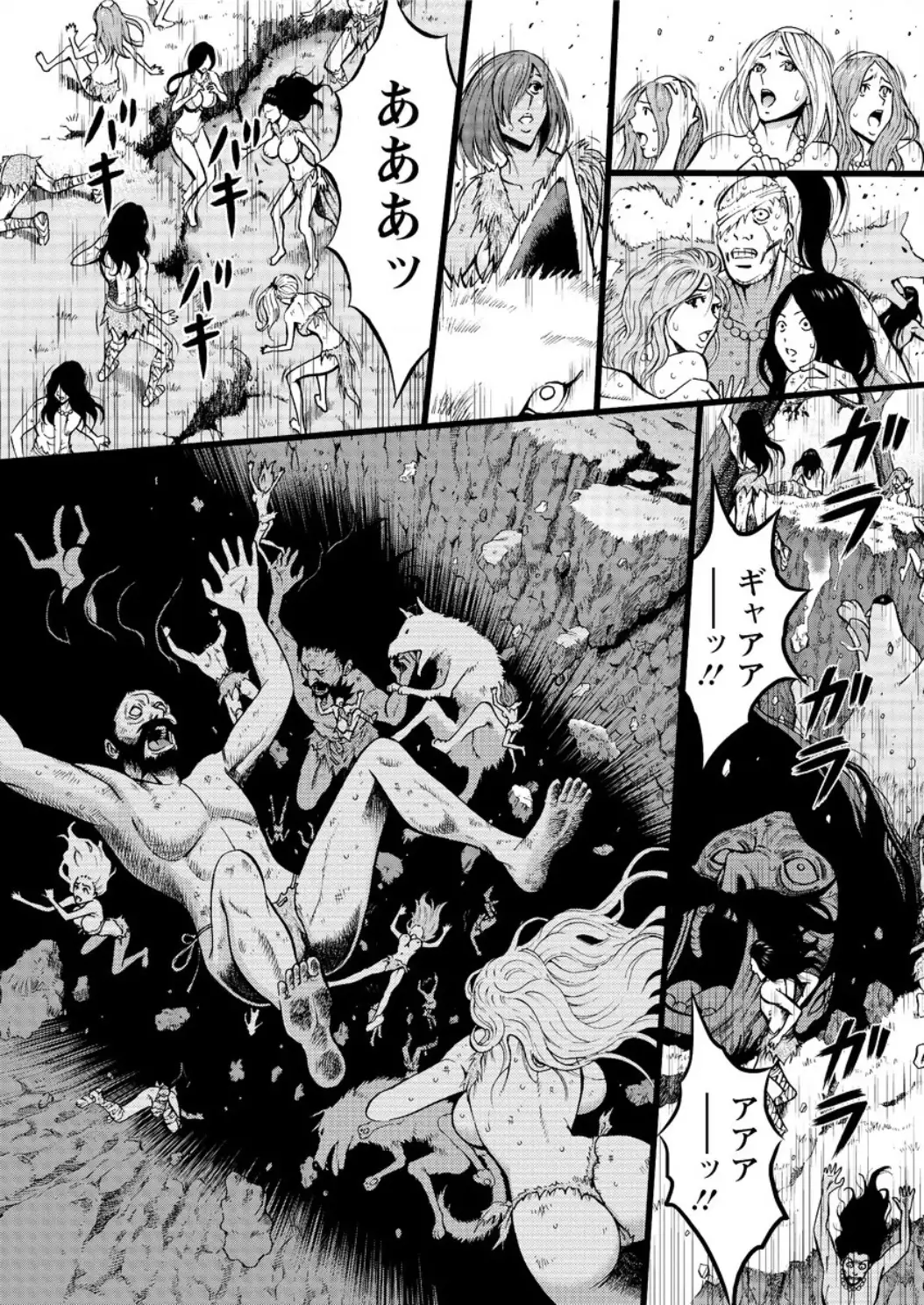 Kigenzen 10000 Nen no Ota Ch. 1-26