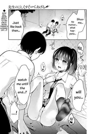 Sensei No Koto, Kusugutte Ageru Ch.1-7