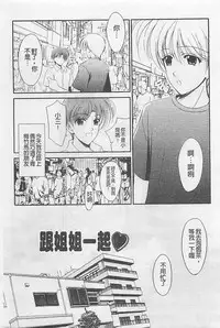 [REN] Toriko - The Captive [Chinese]