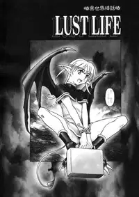 [Maruto] Nie to Mesu