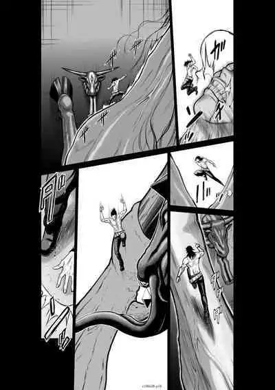 [Tetsu MOMOTA] Chijou Hyakkai R18 Ch26-30 [Chinese] 地上100層 [牛頭人酋長之魂漢化]