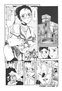 [Okada Matsuoka] E Graphy