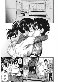 [Anthology] Core Colle Vol. 5 Rankou Hen [Digital]