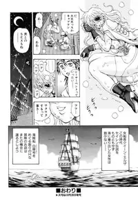 COMIC AUN 2006-11 Vol. 126