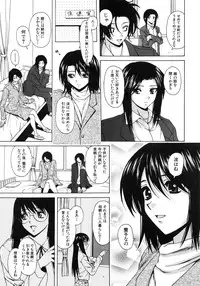 [Fuuga] Yumemiru Shoujo ~ The Girl who Dreams ~