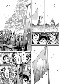 [Chiba Toshirou] Re:Incarnation [Digital]