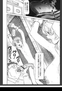 [Sagano Hellmer] Innai Etsudo