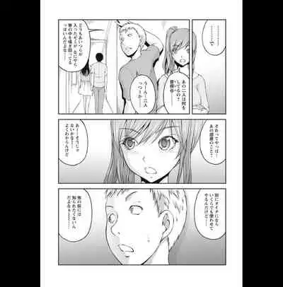 Kakushi Heya : 2 - Hidden Room 2