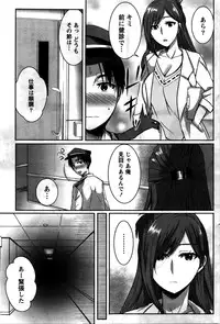 Monthly Vitaman 2016-02