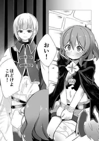 Bad End no Soko Saki de