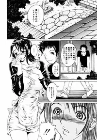 [Anthology] Himitsu no Tobira Vol. 11