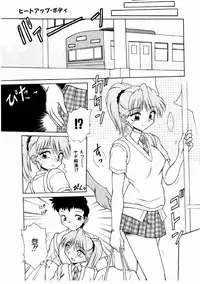 [Kiriki Setsuna] Otome Meshi mase