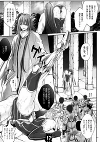 (C93) [Cyclone (Izumi, Reizei)] T-31 DoDo (Fate/Grand Order)