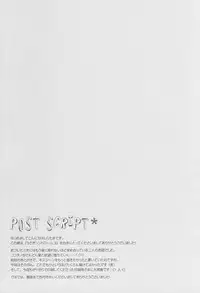 (C90) [Shiratamaco (Shiratama)] Usagi Syndrome 3 (Gochuumon wa Usagi desu ka?)