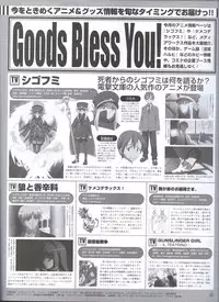 Dengeki Hime 2008--02