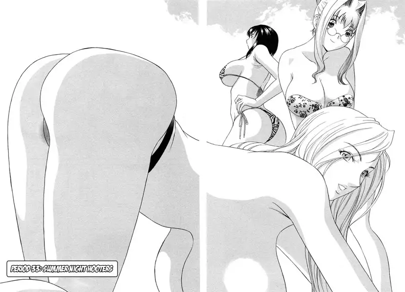 Boing Boing Teacher P33