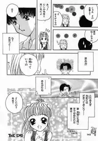 [Saiya] Sei Shoujo Gangu | Alice Doll