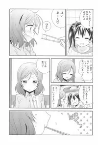 (C91) [Sweet Pea (Ooshima Tomo)] Hero no Jouken (Love Live!)