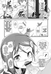 [Maeshima Ryo] Sugar Spot [Complete] [English] [biribiri]