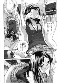 [Harazaki Takuma] Mousou mitaini Aisaretai