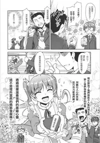 (C88) [High-Spirit (Aogiri Penta)] JosOna Ekstasis! Soushuuhen [Chinese] [顏文字個人漢化]