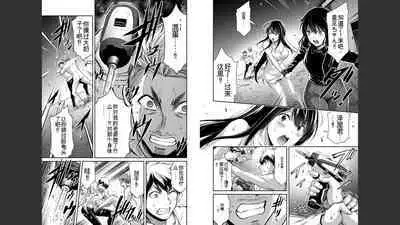 [MONMA Tsukasa] Giruti Sakuru vol 04 (Ch31-41) Chinese Version《罪恶社团》第4卷31-41话，AI机翻汉化