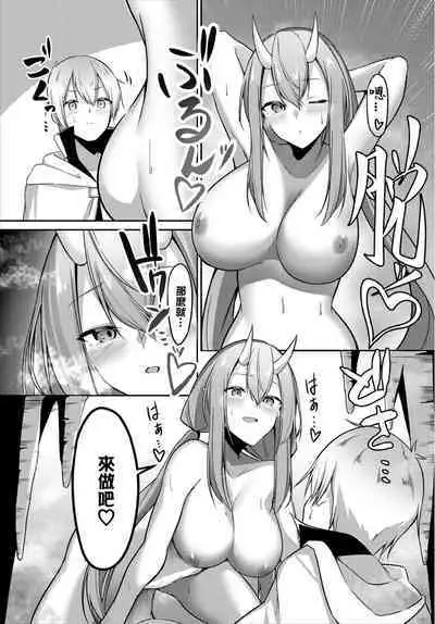 Atatamaru nara Dungeon de