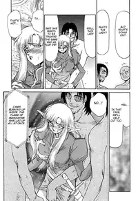 [Hajime Taira] Urza no Yakata (English)