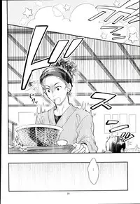 (C91) [Shikisho (Inaka Shinshi)] Mashou no Katsudon (Yuri on Ice) [English]