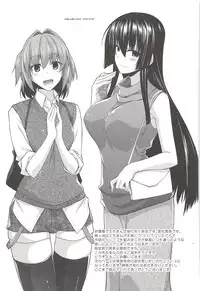 [Miyashiro Sousuke] Shiri chichi midara [Chinese]