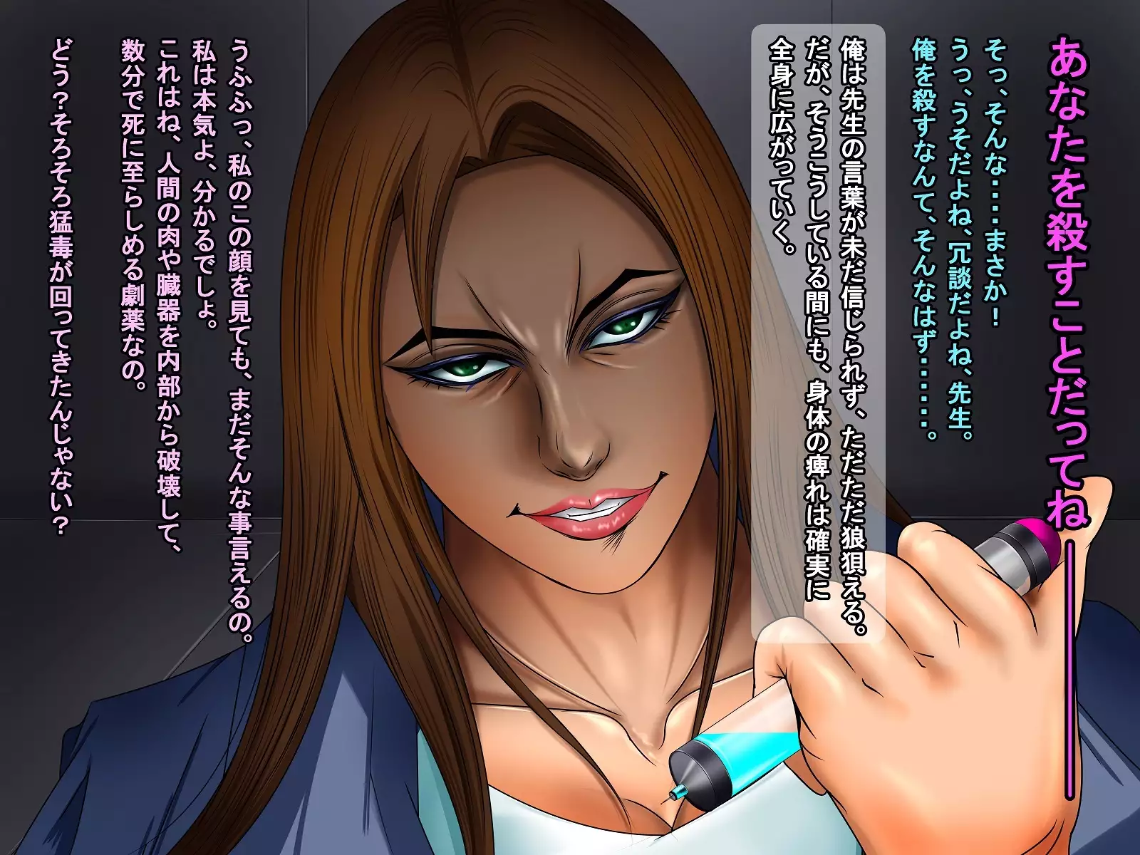 A celestial boy~female teacher brainwashing bad fade monsterification