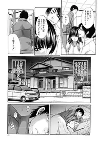 [Itaba Hiroshi] Chijyuu Kindanshou