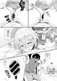 COMIC BAVEL 2016-04 [Digital]