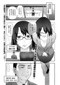 Men's Gold 2019-02 [Digital]