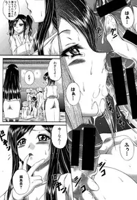 COMIC Shingeki 2015-02