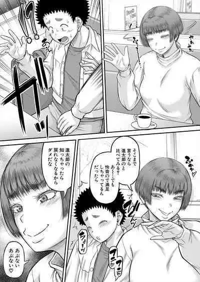 COMIC MILF 2024-06 Vol. 78