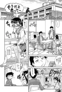 [Kaneko Toshiaki] Over Bloomers