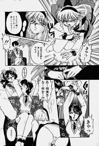 [Nakafusa Momo] Toraware no Usagitachi