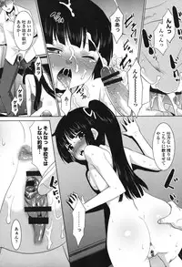 [Nekogen] Namahame Debut